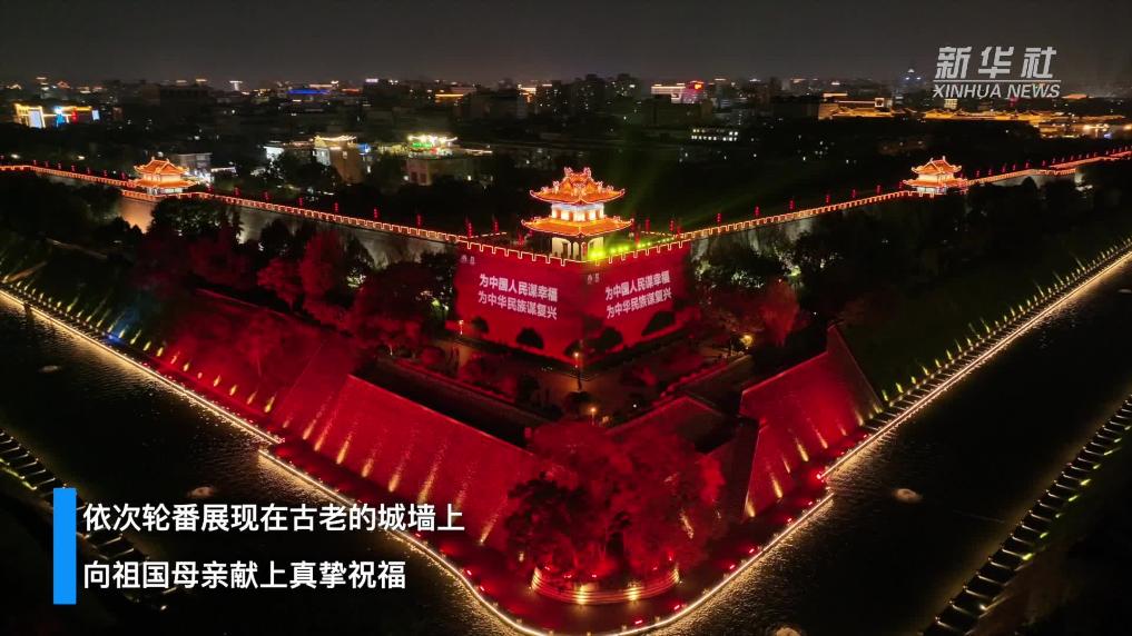 天山脚下庆华诞，乌鲁木齐国庆之旅，邂逅西域风情与盛世烟火