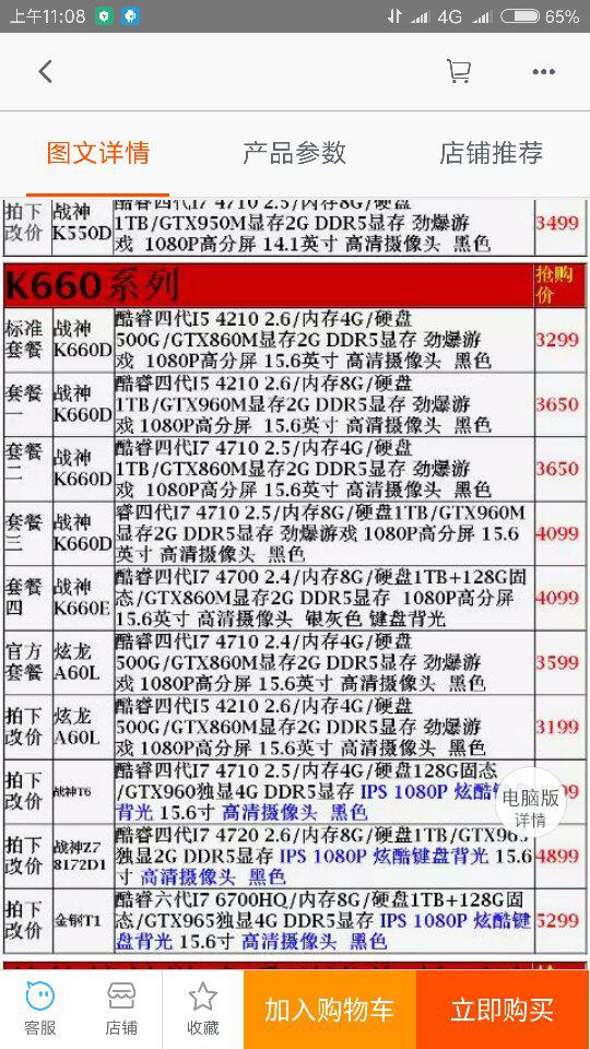 学生党哈尔滨旅游攻略，预算、必打卡与省钱技巧，冻梨也要啃出仪式感！