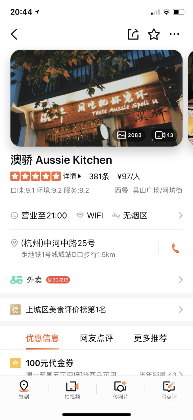 杭州两天一夜亲子游，遛娃不费劲，快乐加倍！